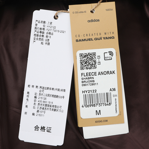 adidas阿迪达斯2026女子FLEECE ANORAK针织无帽外套HY2122