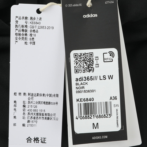 adidas阿迪达斯2026女子adi365/// LS W针织无领长TKE6840