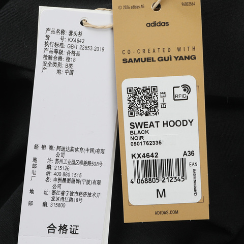 adidas阿迪达斯2026女子SWEAT HOODY针织连帽外套KX4642