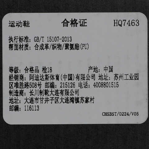 adidas阿迪达斯2026女子LIGHTBLAZE GLOWSPW FTW-跑步HQ7463