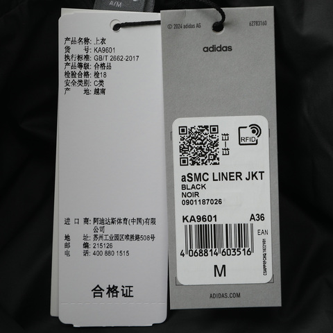 adidas阿迪达斯2026女子aSMC LINER JKT梭织无帽外套KA9601