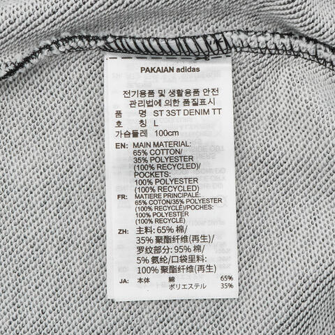 Adidas FOS阿迪先锋运动2026男子FOS M KNWEA JKT针织无帽外套KH2986