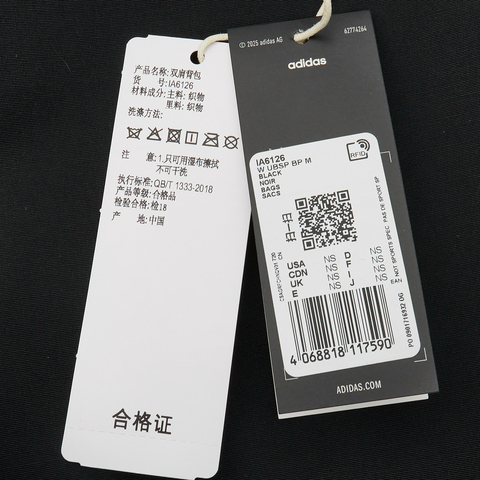 adidas阿迪达斯2026女子W UBSP BP M双肩包IA6126