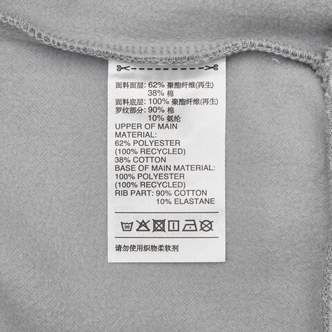 adidas阿迪达斯2026男子M MH SWEAT针织无帽卫衣KV5944