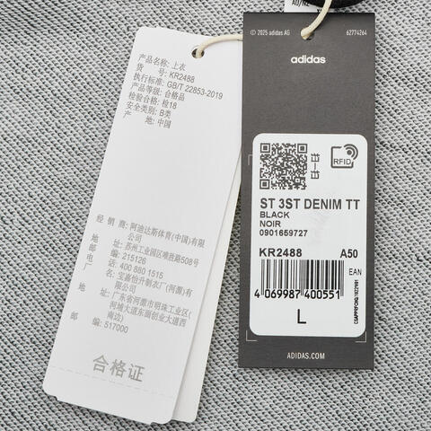 adidas阿迪达斯2026男子ST 3ST DENIM TT针织无帽外套KR2488