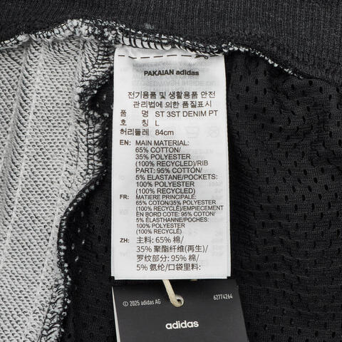 adidas阿迪达斯2026男子ST 3ST DENIM PT针织长裤KR2524