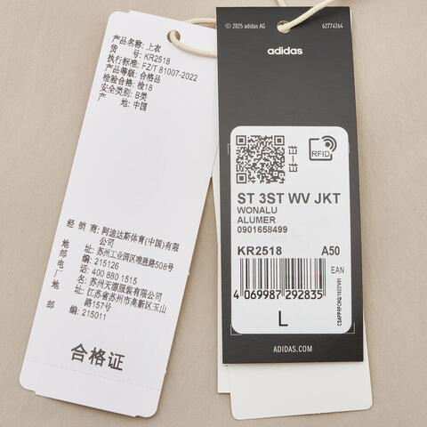 adidas阿迪达斯2026男子ST 3ST WV JKT梭织无帽外套KR2518