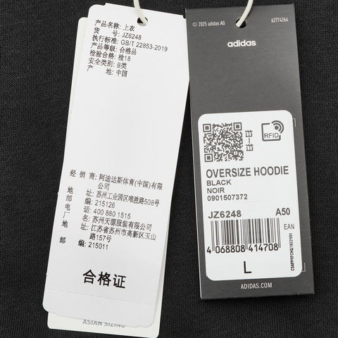 adidas阿迪达斯2026男子OVERSIZE HOODIE针织连帽卫衣JZ6248
