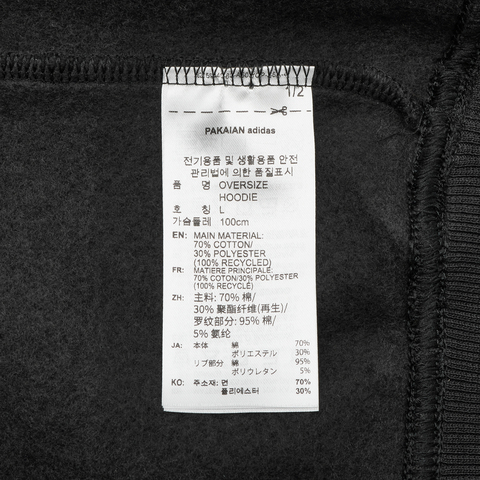 adidas阿迪达斯2026男子OVERSIZE HOODIE针织连帽卫衣JZ6248