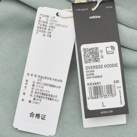 adidas阿迪达斯2026男子OVERSIZE HOODIE针织连帽卫衣KE4651