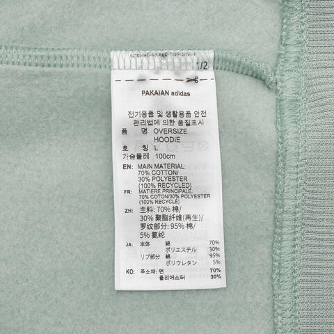 adidas阿迪达斯2026男子OVERSIZE HOODIE针织连帽卫衣KE4651