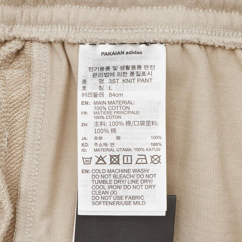 adidas阿迪达斯2026男子3ST  KNIT PANT针织长裤KU5386