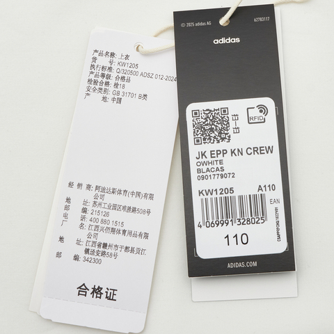 Adidas Kids阿迪儿童2026男大童JK EPP KN CREW针织无帽卫衣KW1205