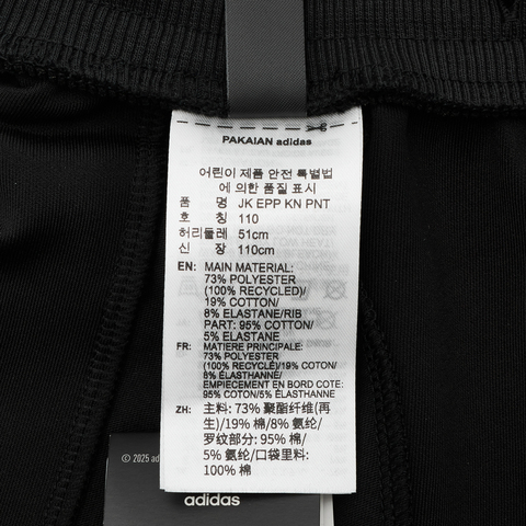 Adidas Kids阿迪儿童2026男大童JK EPP KN PNT针织长裤KW1202