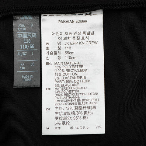 Adidas Kids阿迪儿童2026男大童JK EPP KN CREW针织无帽卫衣KW1207