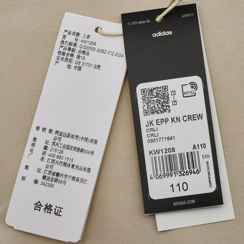 Adidas Kids阿迪儿童2026男大童JK EPP KN CREW针织无帽卫衣KW1208