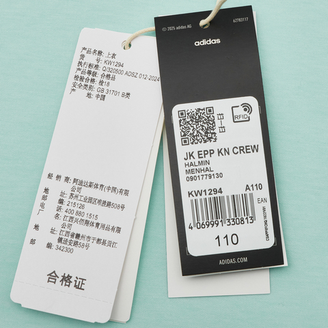 Adidas Kids阿迪儿童2026女大童JK EPP KN CREW针织无帽卫衣KW1294