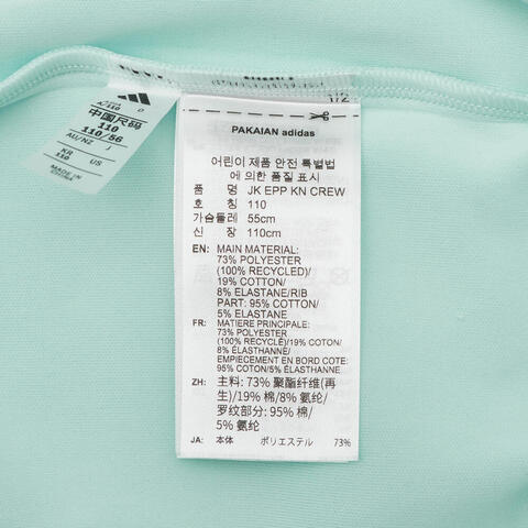 Adidas Kids阿迪儿童2026女大童JK EPP KN CREW针织无帽卫衣KW1294