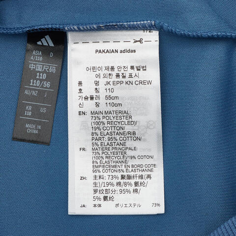 Adidas Kids阿迪儿童2026男大童JK EPP KN CREW针织无帽卫衣KW1209