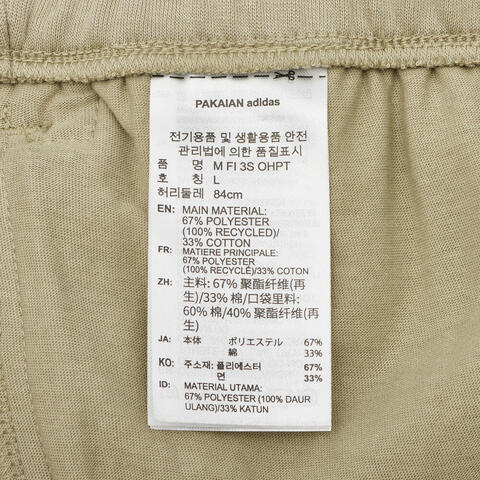 adidas阿迪达斯2026男子M FI 3S OHPT针织长裤KD5203