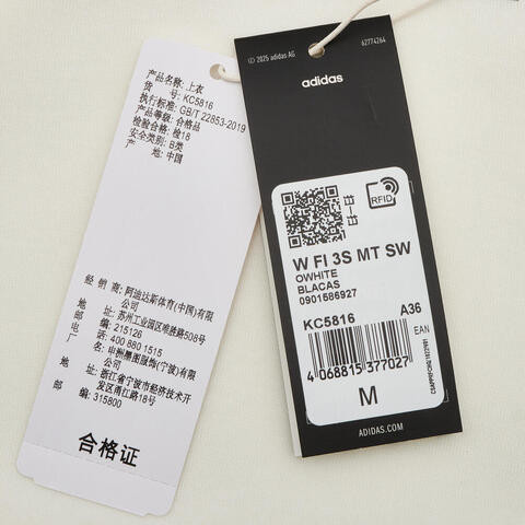 adidas阿迪达斯2026女子W FI 3S MT SW针织无帽卫衣KC5816