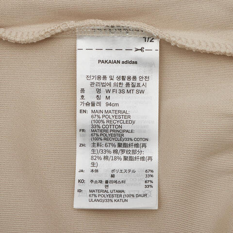 adidas阿迪达斯2026女子W FI 3S MT SW针织无帽卫衣KB4244