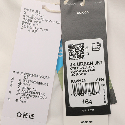 Adidas Kids阿迪儿童2026女大童JK URBAN JKT梭织连帽外套KG5945