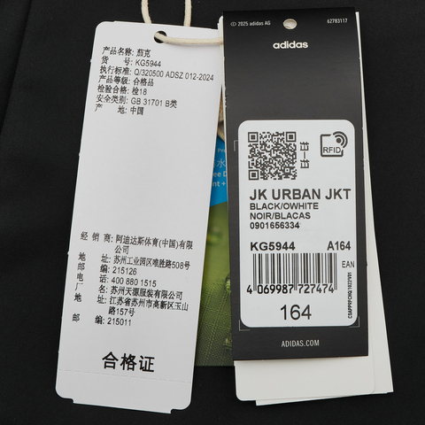 Adidas Kids阿迪儿童2026男大童JK URBAN JKT梭织连帽外套KG5944