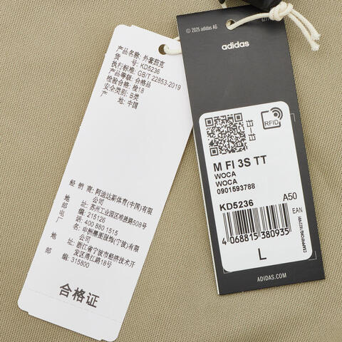 adidas阿迪达斯2026男子M FI 3S TT针织无帽外套KD5236