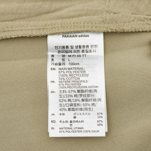 adidas阿迪达斯2026男子M FI 3S TT针织无帽外套KD5236