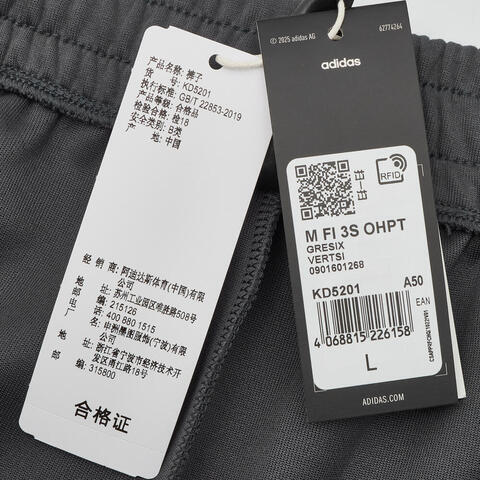 adidas阿迪达斯2026男子M FI 3S OHPT针织长裤KD5201