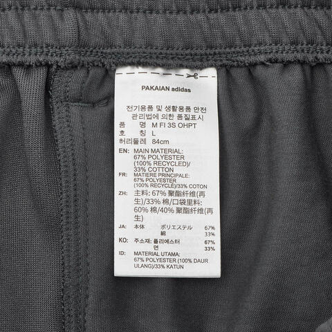 adidas阿迪达斯2026男子M FI 3S OHPT针织长裤KD5201