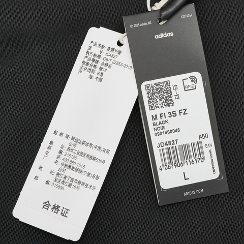 adidas阿迪达斯2026男子M FI 3S FZ针织连帽外套JD4827