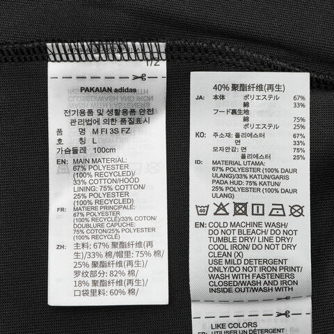 adidas阿迪达斯2026男子M FI 3S FZ针织连帽外套JD4827