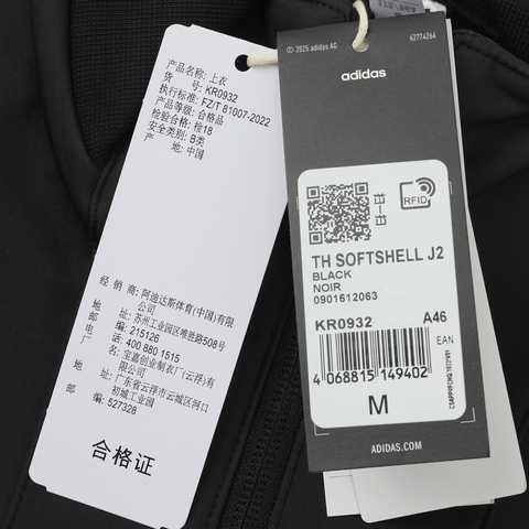 adidas阿迪达斯2026男子TH SOFTSHELL J2梭织无帽外套KR0932