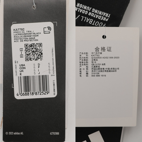 Adidas Kids阿迪儿童2026男大童PRED GL TRN J手套KA7792