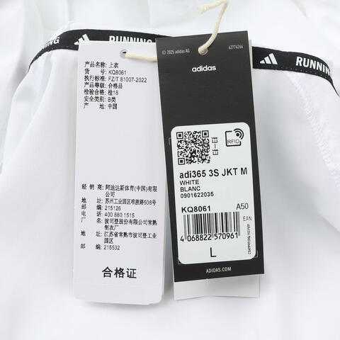 adidas阿迪达斯2026男子adi365 3S JKT M梭织无帽外套KQ8061