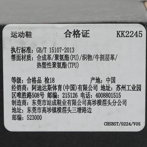 adidas阿迪达斯2026中性XLG STORM EDGESPW FTW-跑步KK2245