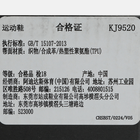 adidas阿迪达斯2026中性XLG FIN PULSESPW FTW-跑步KJ9520