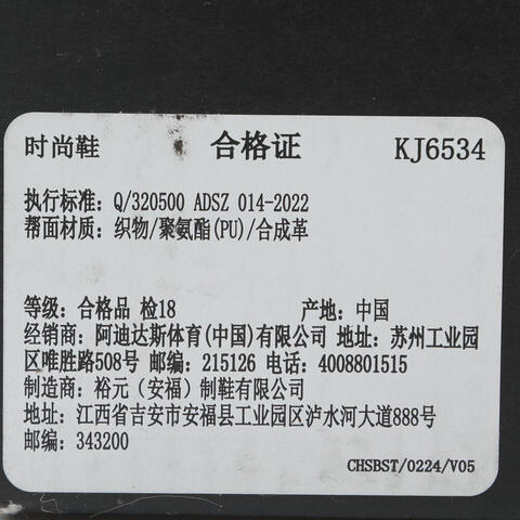 Adidas FOS阿迪先锋运动2026中性FORMOTION ONE.1FOSKJ6534