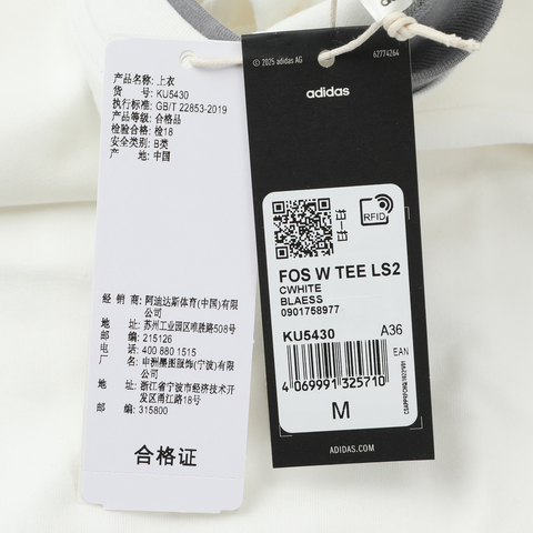 Adidas FOS阿迪先锋运动2026女子FOS W TEE LS2针织无领长TKU5430