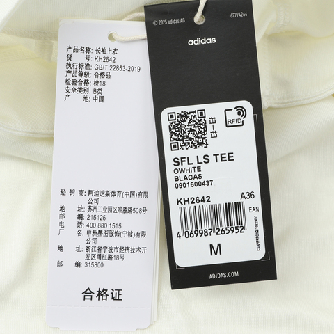 adidas阿迪达斯2026女子SFL LS TEE针织无领长TKH2642