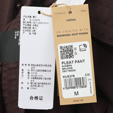 adidas阿迪达斯2026女子PLEAT PANT针织长裤KU5378