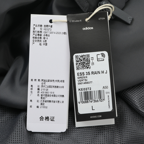 adidas阿迪达斯2026男子ESS 3S RAIN H J梭织连帽外套KE0272