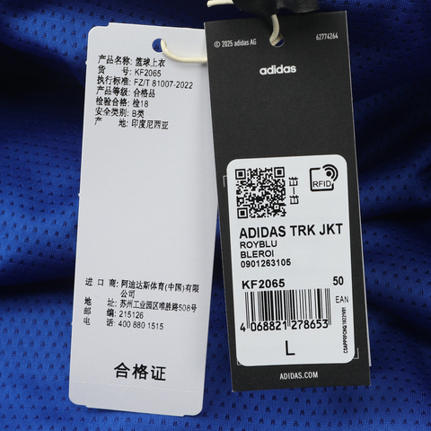 adidas阿迪达斯2026中性ADIDAS TRK JKT梭织无帽外套KF2065