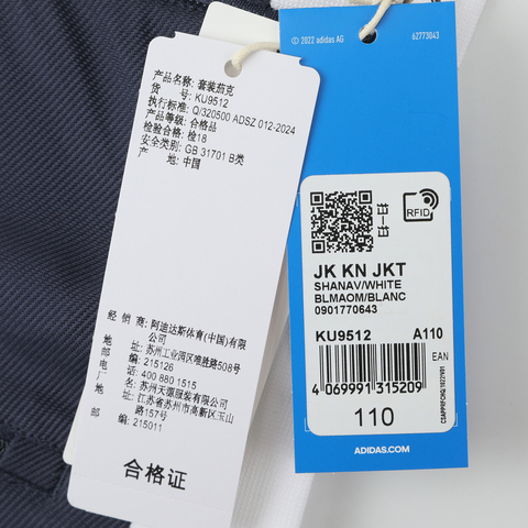 Adidas Original阿迪三叶草2026男大童JK KN JKT针织无帽外套KU9512