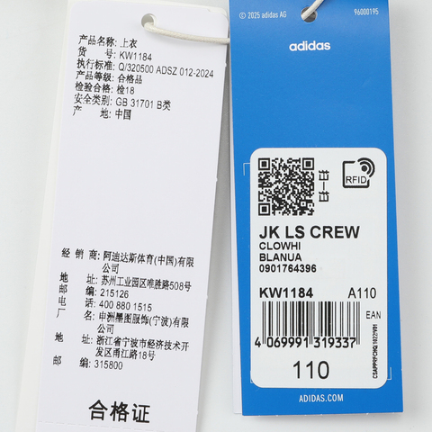 Adidas Original阿迪三叶草2026男大童JK LS CREW针织无帽卫衣KW1184