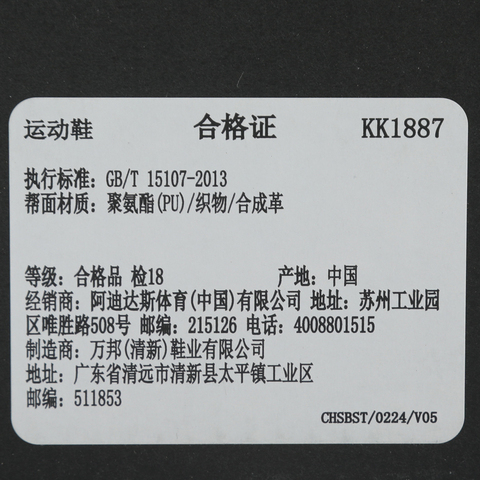 adidas阿迪达斯2026中性DREAMPACESPW FTW-跑步KK1887