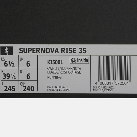adidas阿迪达斯2026女子SUPERNOVA RISE 3S跑步常规KI5001