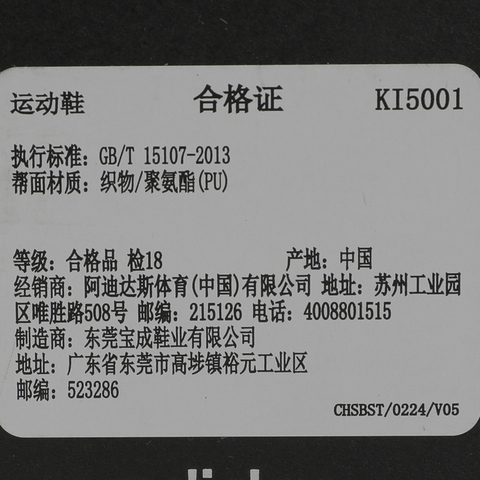 adidas阿迪达斯2026女子SUPERNOVA RISE 3S跑步常规KI5001